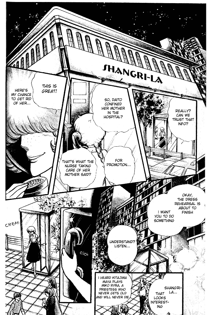 Glass Mask - Vol.16 Chapter 77