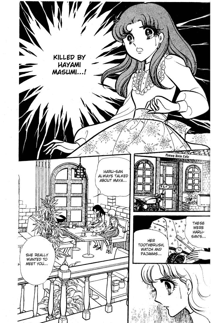 Glass Mask - Vol.16 Chapter 77