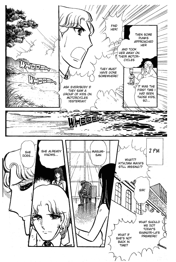 Glass Mask - Vol.16 Chapter 77