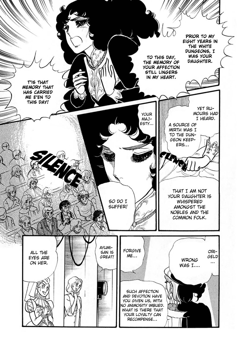 Glass Mask - Vol.26 Chapter 132