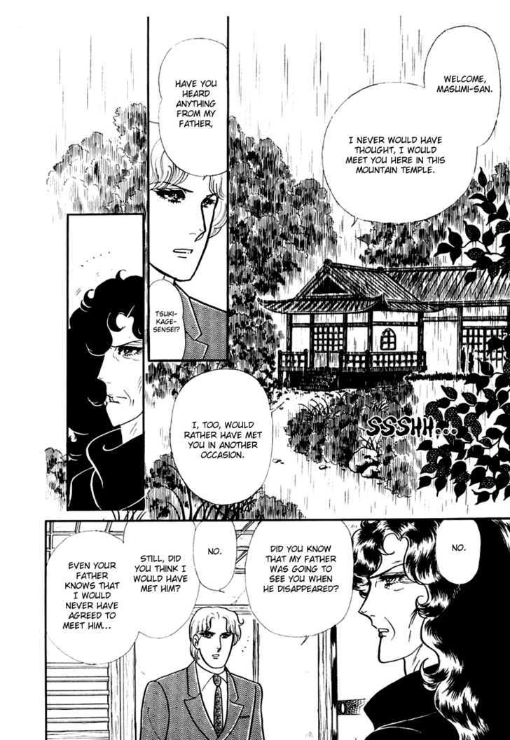 Glass Mask - Vol.36 Chapter 6