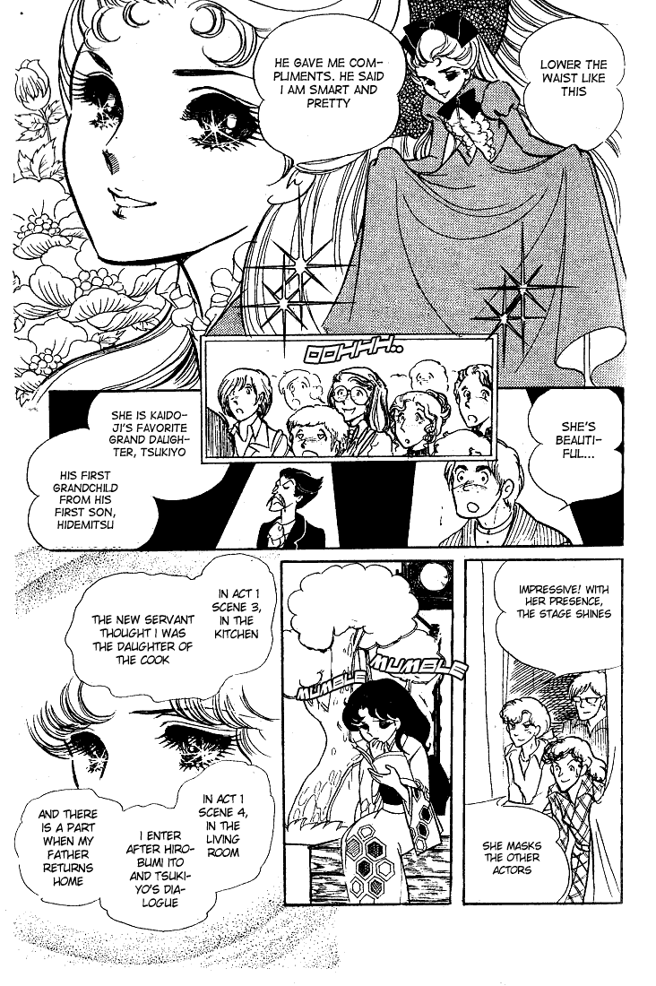 Glass Mask - Vol.9 Chapter 42