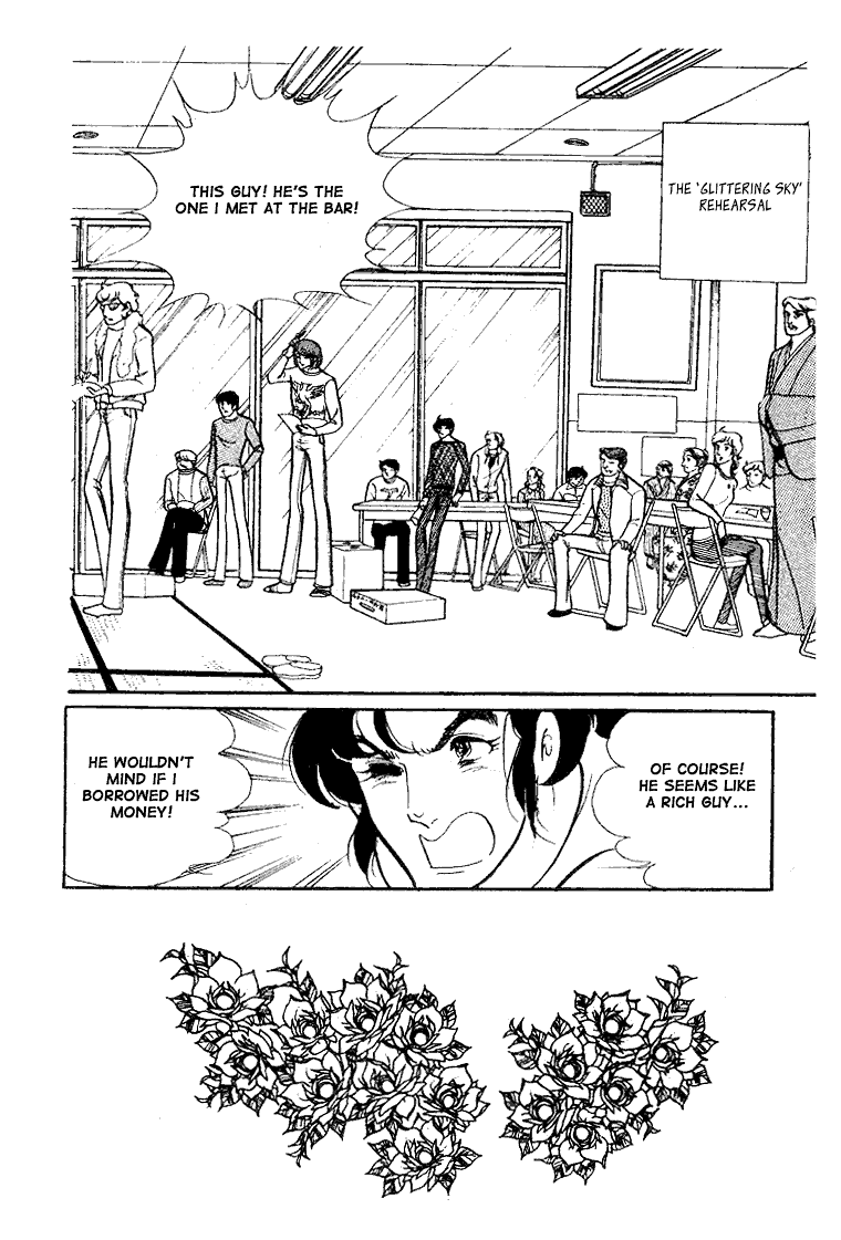 Glass Mask - Vol.13 Chapter 63