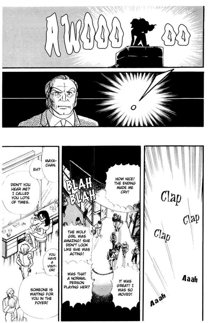 Glass Mask - Vol.33 Chapter 2