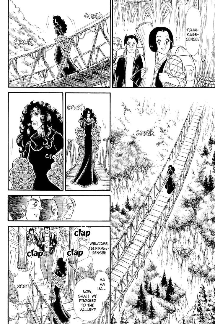 Glass Mask - Vol.39 Chapter 5