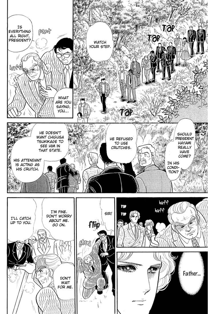 Glass Mask - Vol.39 Chapter 5