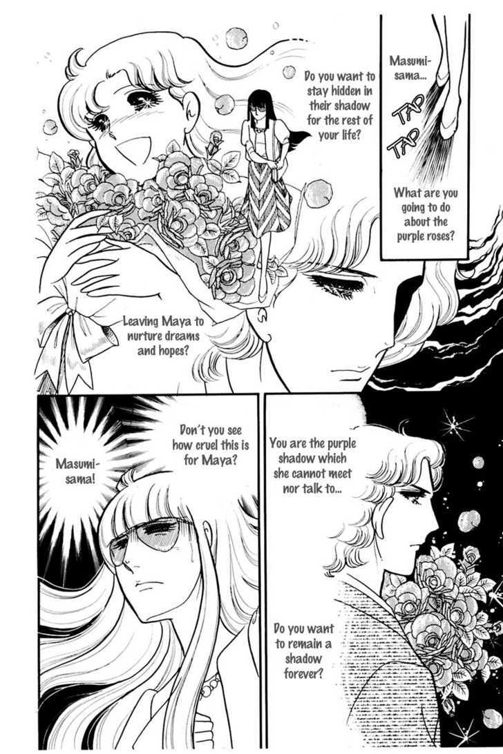 Glass Mask - Vol.30 Chapter 6