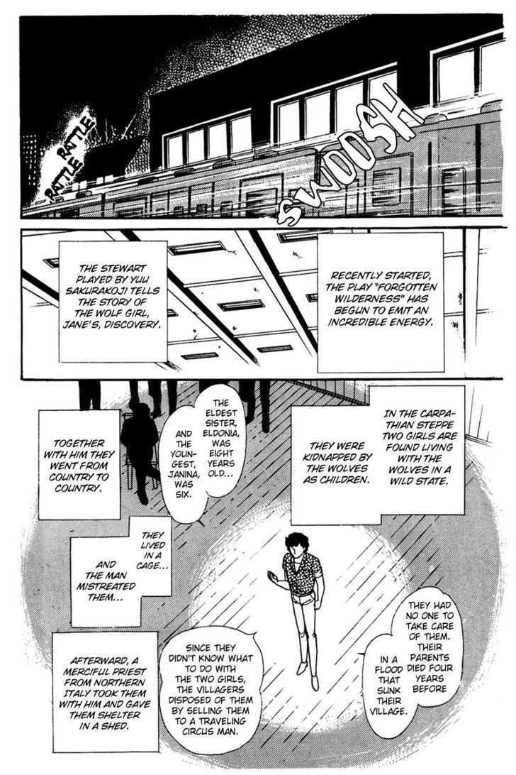 Glass Mask - Vol.30 Chapter 6