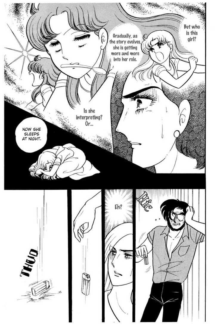 Glass Mask - Vol.30 Chapter 6