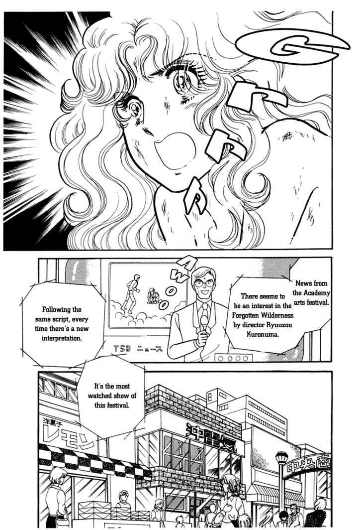 Glass Mask - Vol.33 Chapter 5