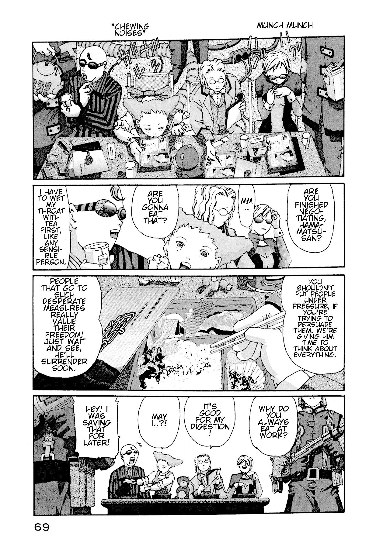 The Life Of Ichabod - Chapter 10: Maku-No-Uchi