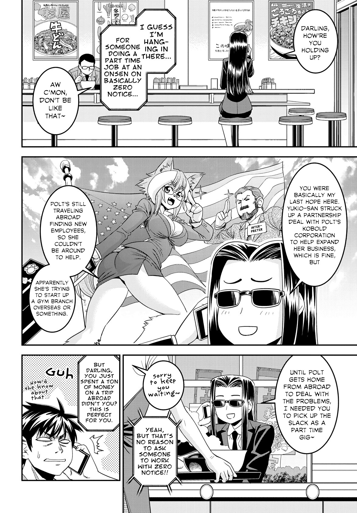 Monster Musume No Iru Nichijou - Chapter 64: Lq