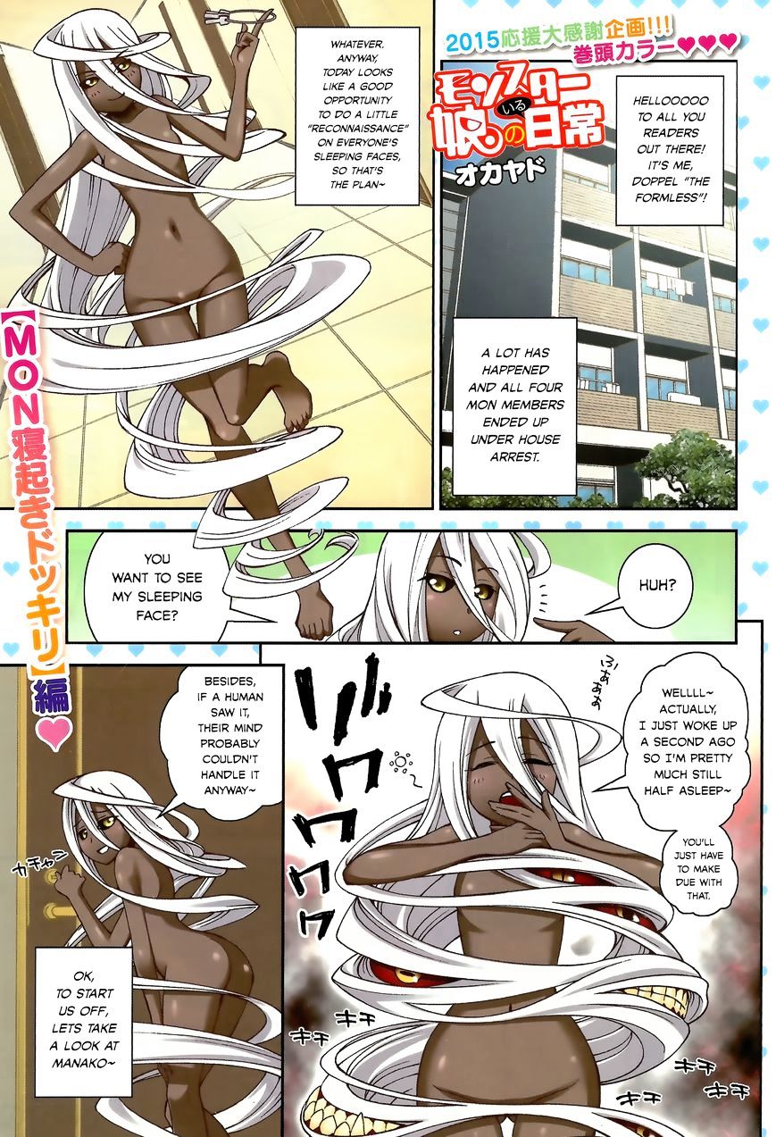 Monster Musume No Iru Nichijou - Chapter 39 : Lq