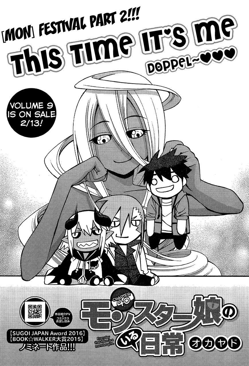 Monster Musume No Iru Nichijou - Chapter 40 : Lq