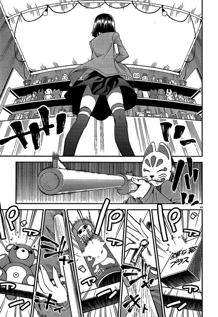 Monster Musume No Iru Nichijou - Chapter 42 : Monster Musume No Iru Nichijou 42