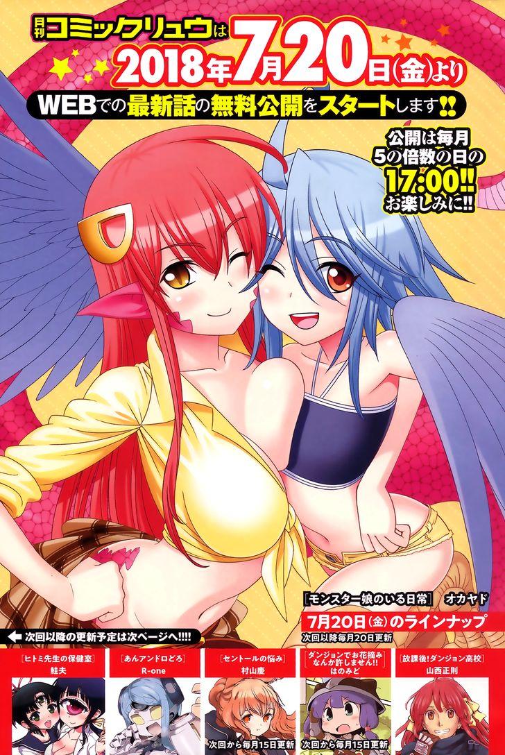 Monster Musume No Iru Nichijou - Chapter 59.5