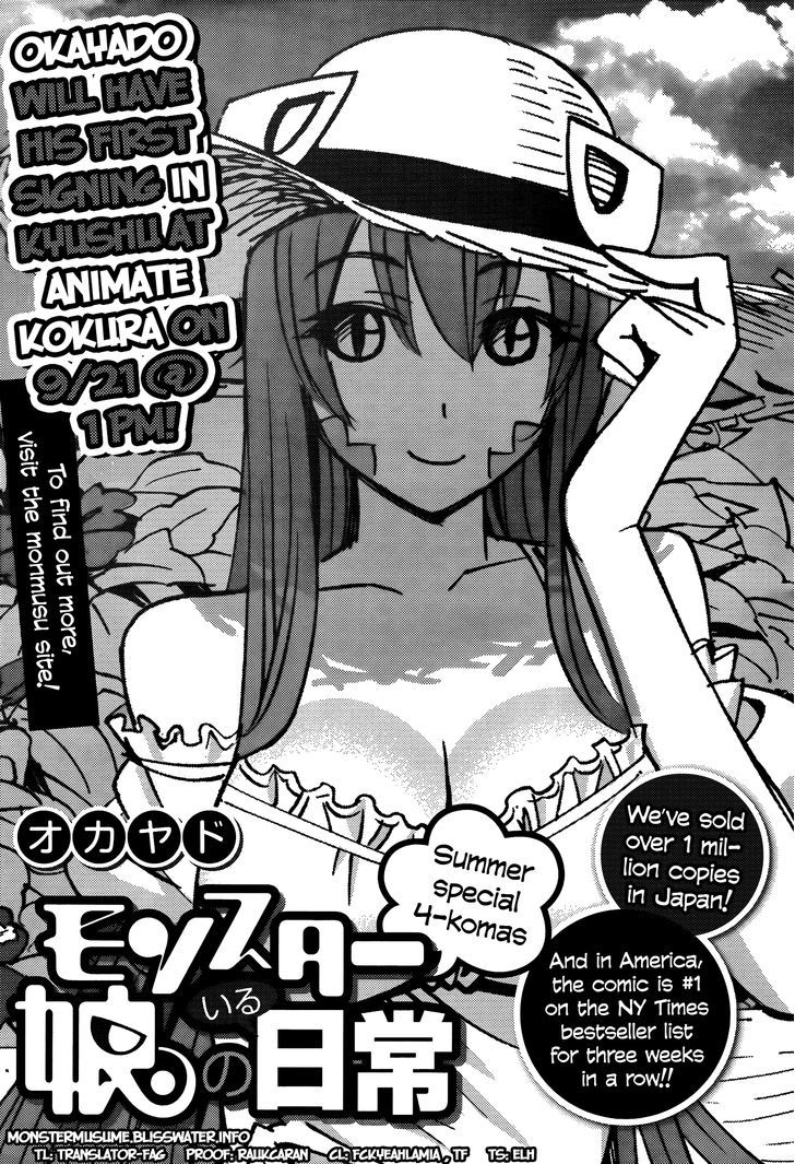 Monster Musume No Iru Nichijou - Chapter 26.5