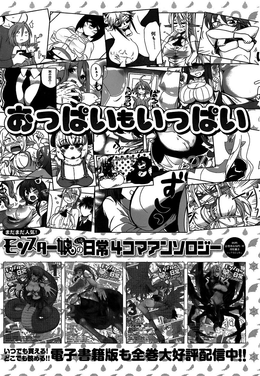 Monster Musume No Iru Nichijou - Chapter 46 : Lq