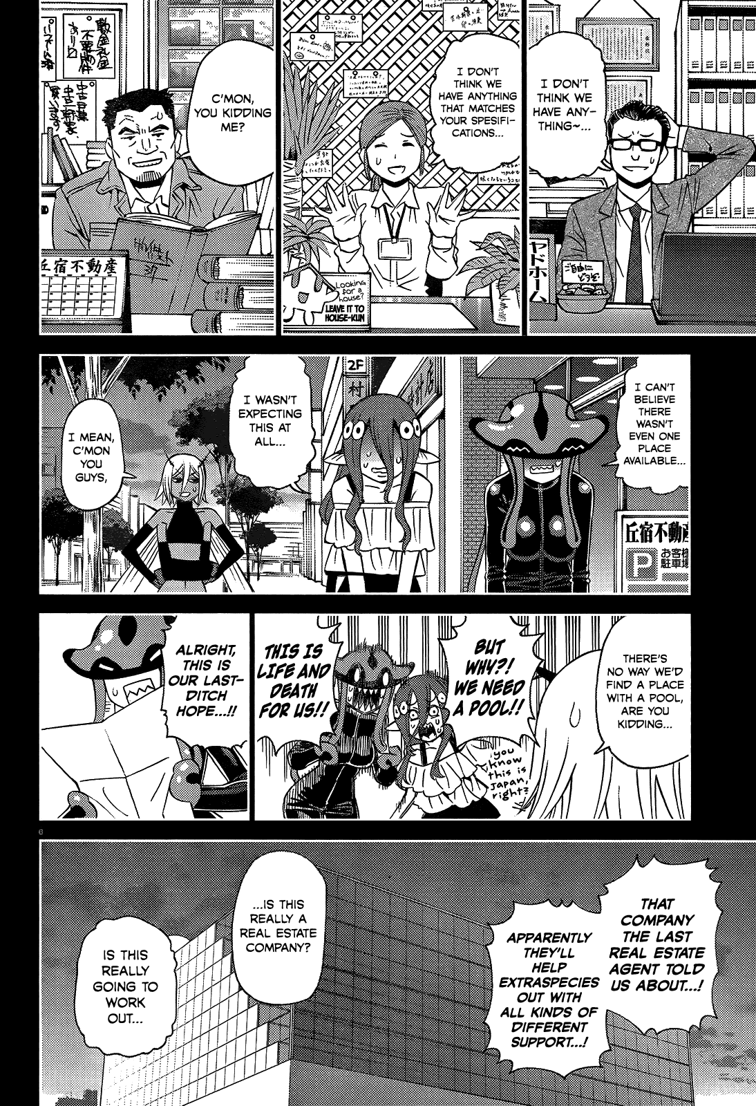 Monster Musume No Iru Nichijou - Chapter 59.1: Lq