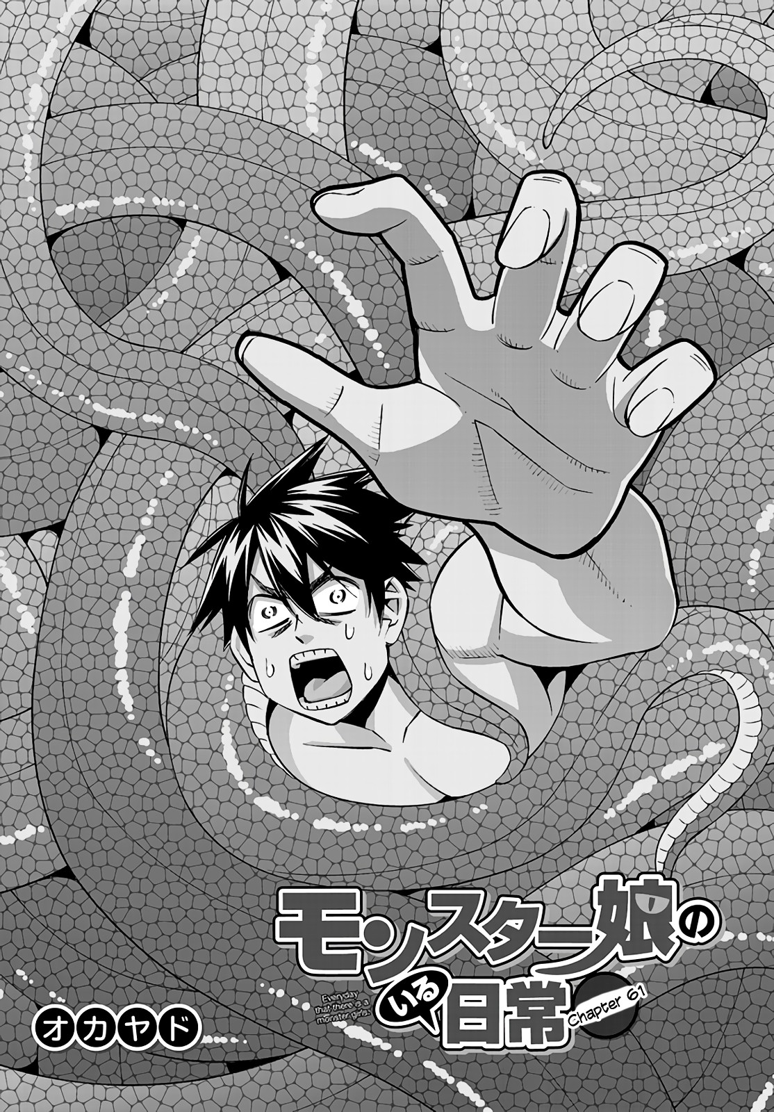 Monster Musume No Iru Nichijou - Chapter 61: Lq