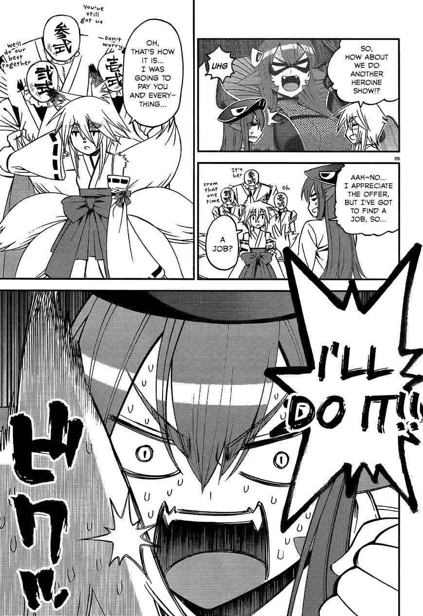 Monster Musume No Iru Nichijou - Chapter 43 : Lq