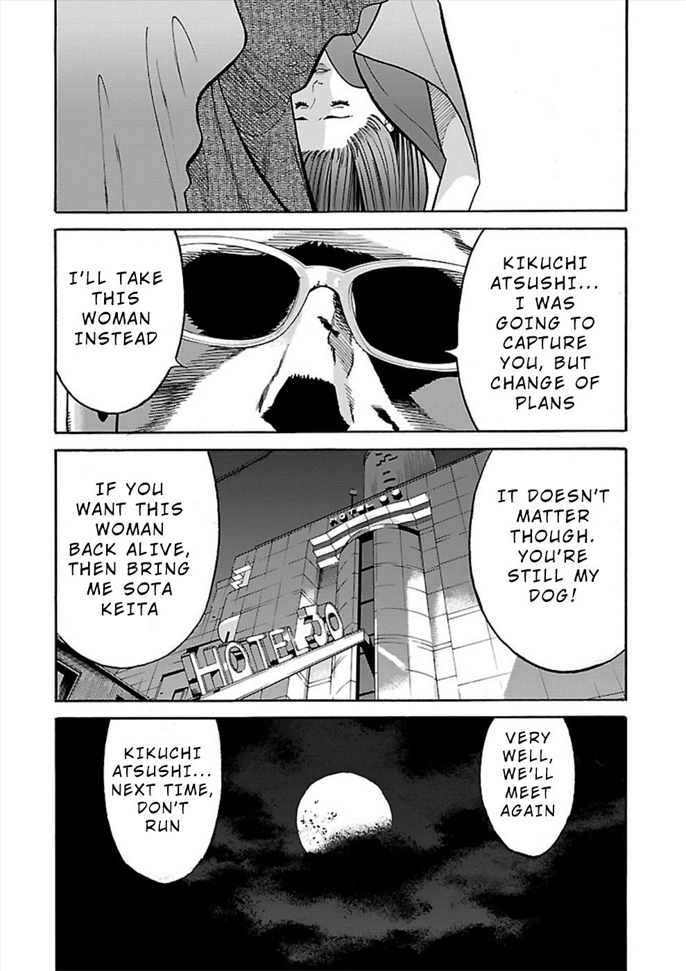 Genocider - Vol.3 Chapter 18: Someone Who Used To Be Dear