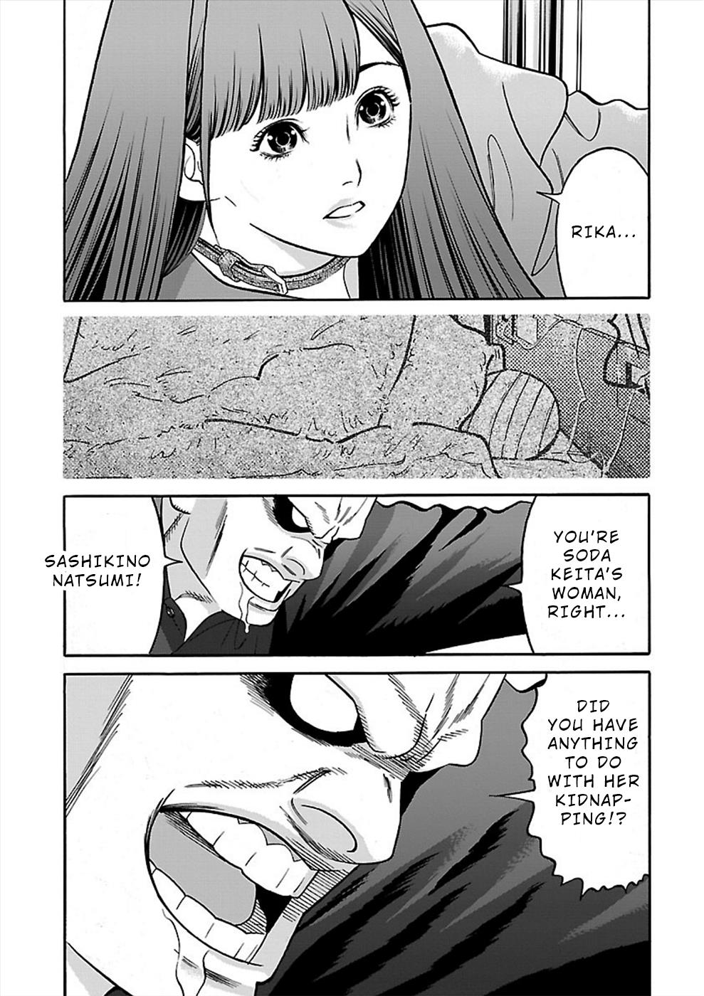 Genocider - Vol.4 Chapter 20: The Secret Of Natsumi's Depression