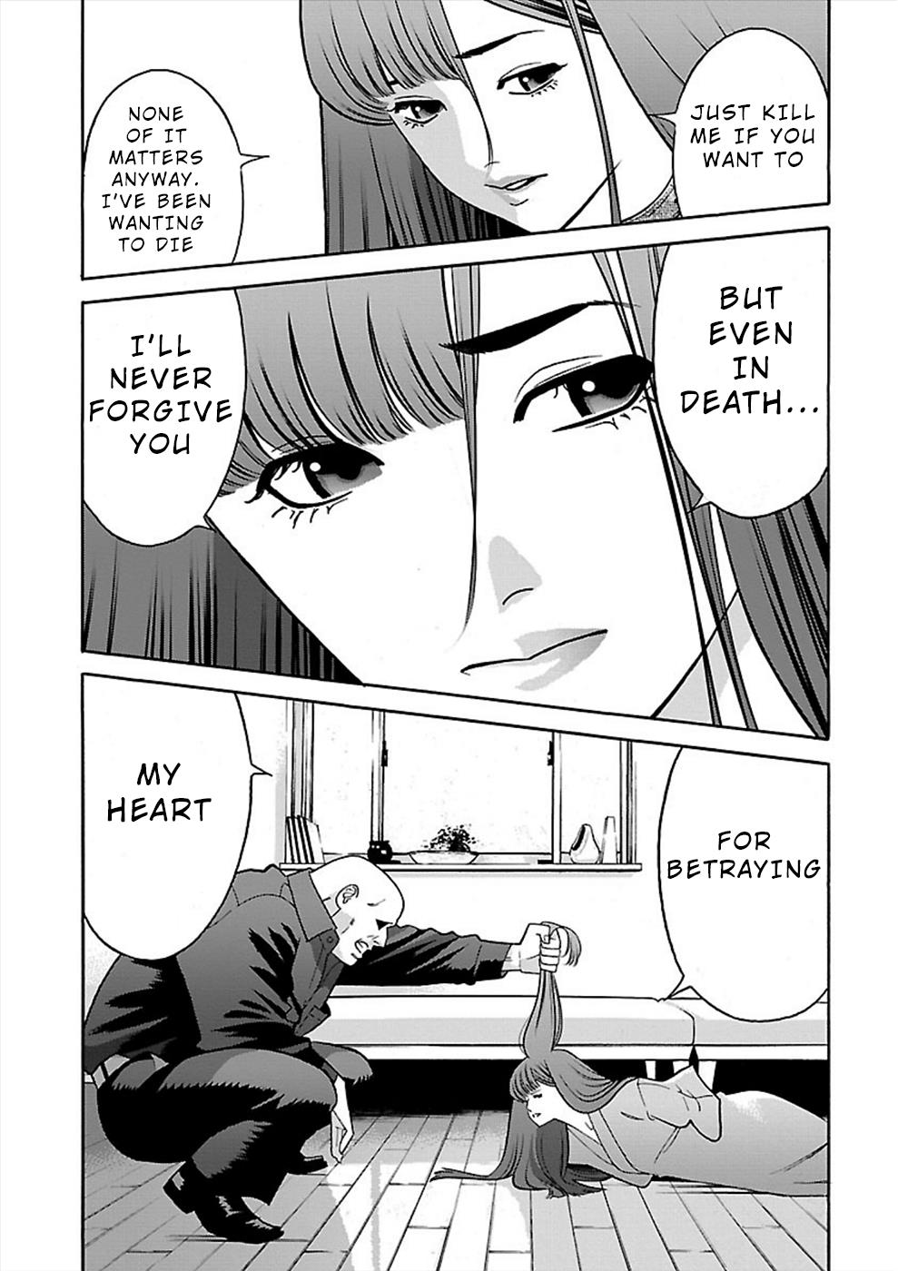 Genocider - Vol.4 Chapter 20: The Secret Of Natsumi's Depression