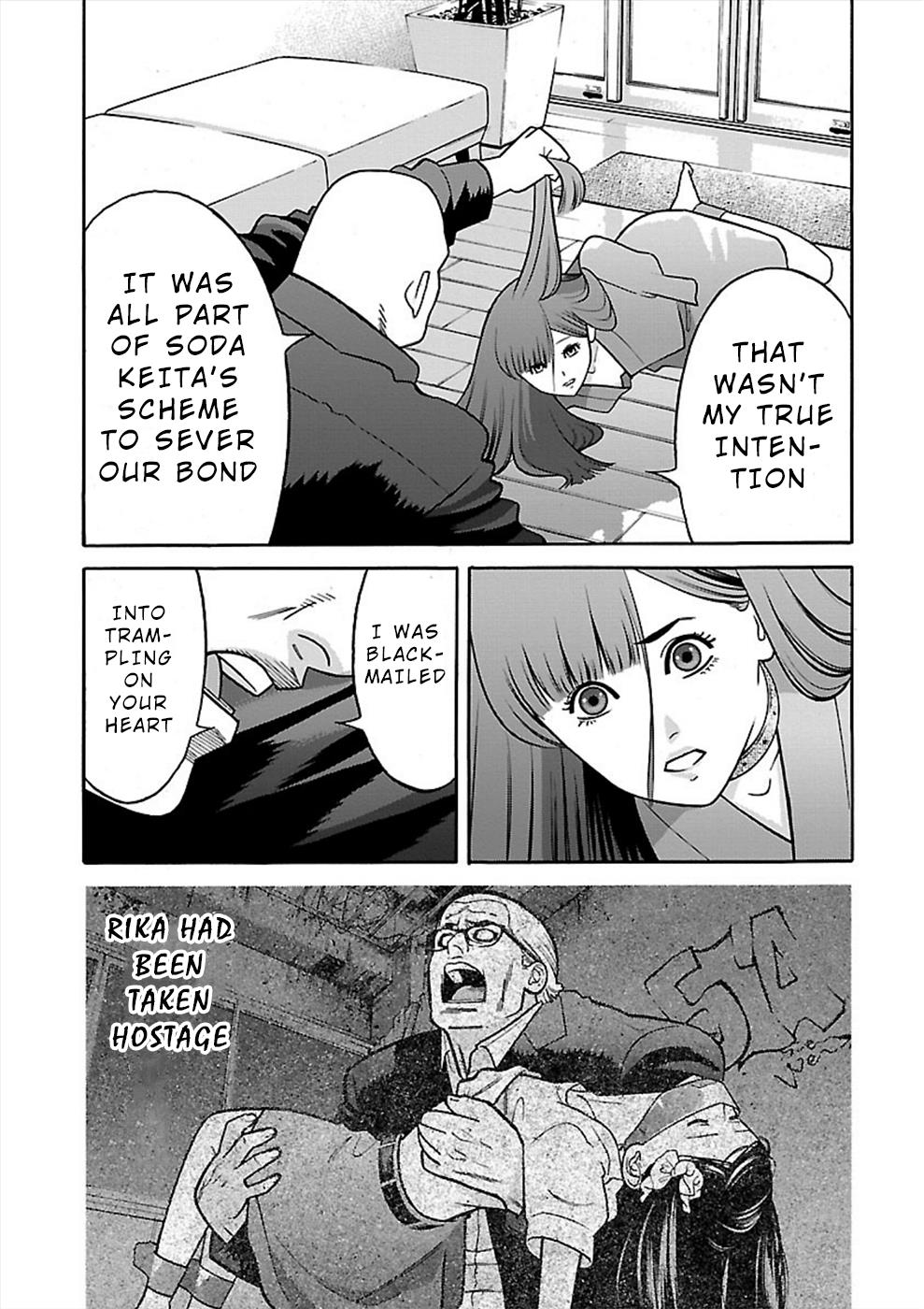 Genocider - Vol.4 Chapter 20: The Secret Of Natsumi's Depression