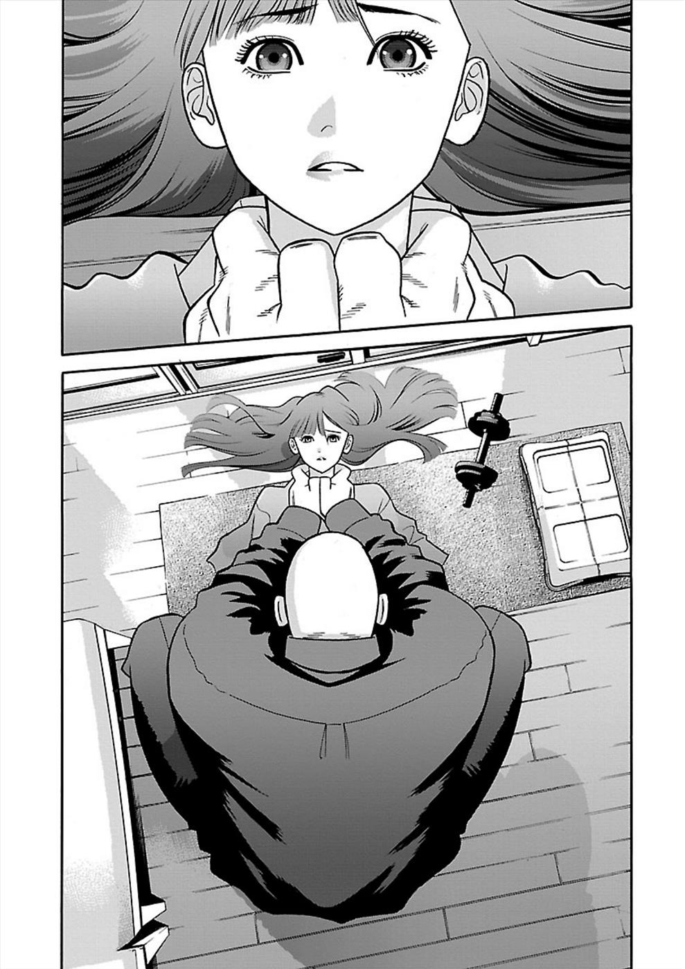 Genocider - Vol.4 Chapter 20: The Secret Of Natsumi's Depression