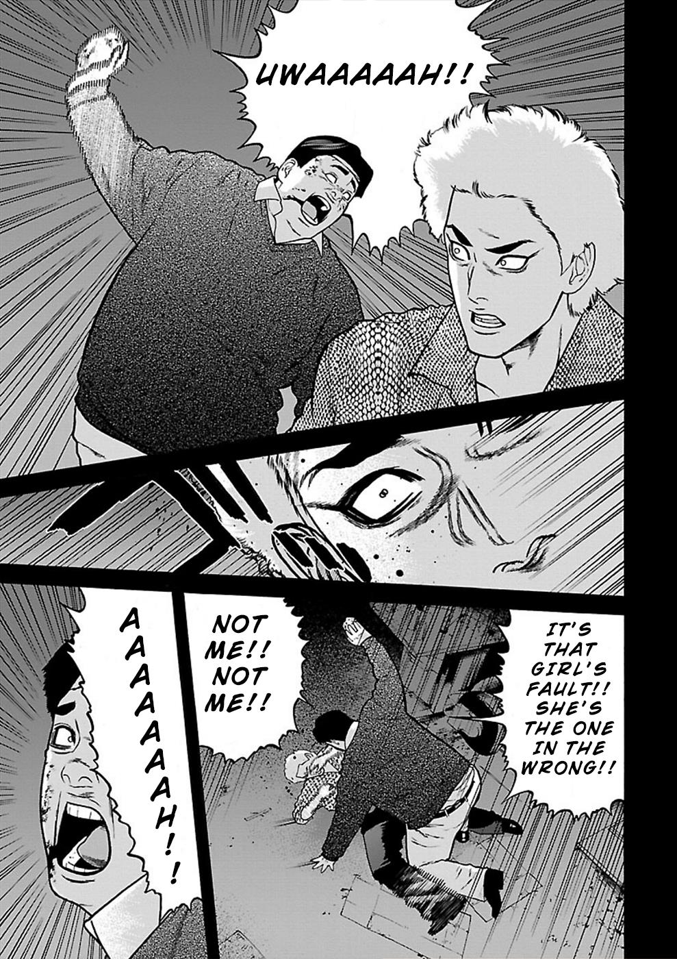 Genocider - Vol.4 Chapter 21: Memory Fragments