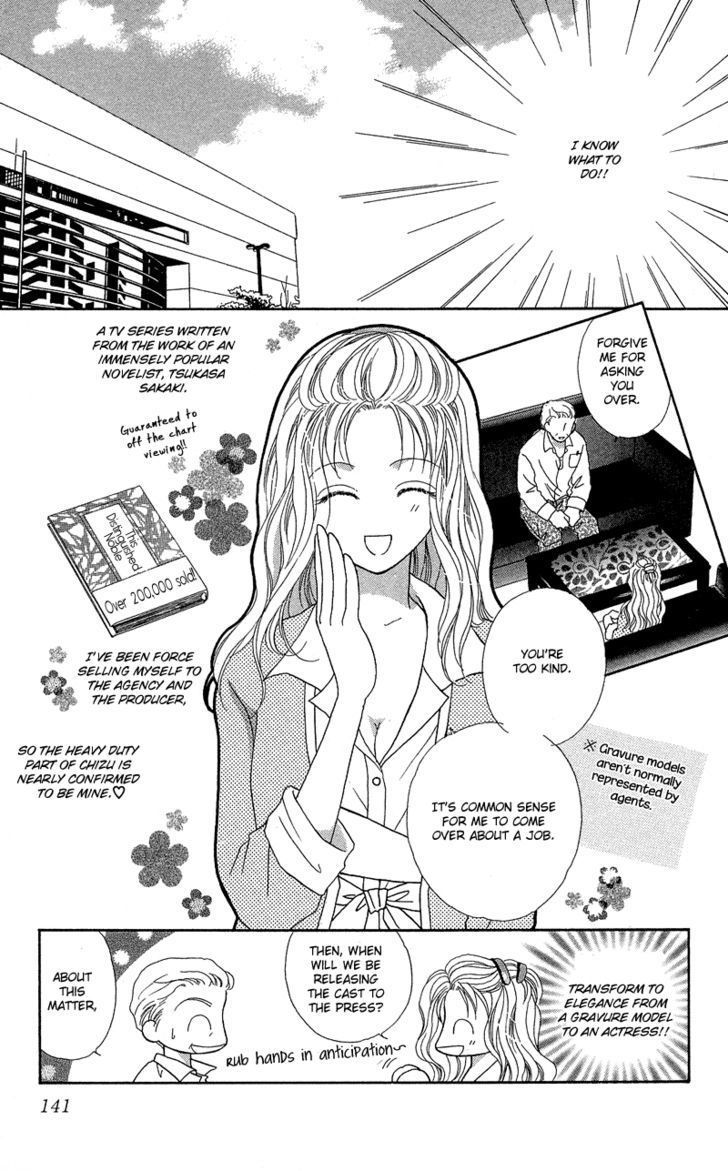 Otona No Yoru No Otogibanashi - Vol.1 Chapter 4 : Love Your Way