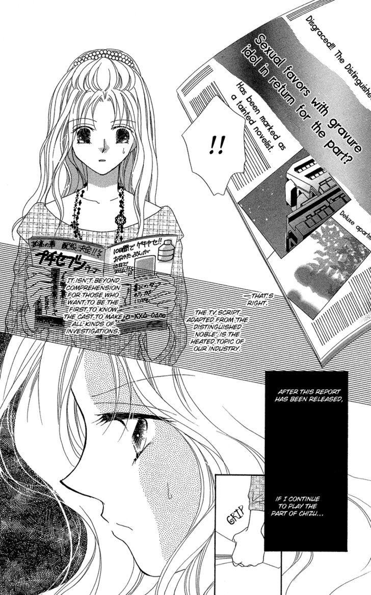 Otona No Yoru No Otogibanashi - Vol.1 Chapter 4 : Love Your Way