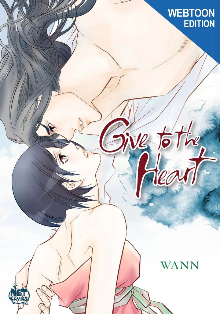 Give To The Heart Webtoon Edition - Chapter 17