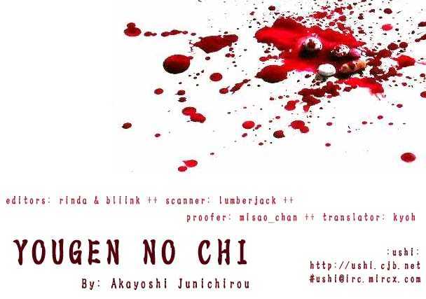 Yougen No Chi - Vol.1 Chapter 2 : A Devil Hidden In Blood