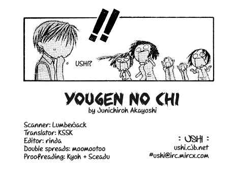 Yougen No Chi - Vol.1 Chapter 1 : Fingernails Smeared With Blood