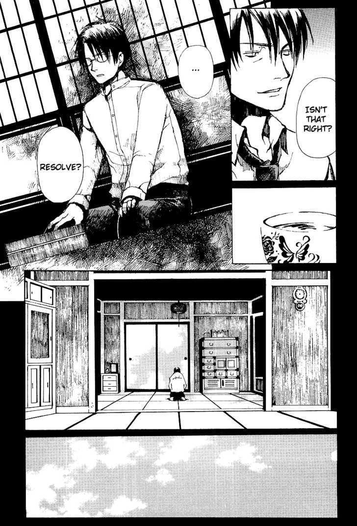 Yougen No Chi - Vol.3 Chapter 12 : Individual Memories