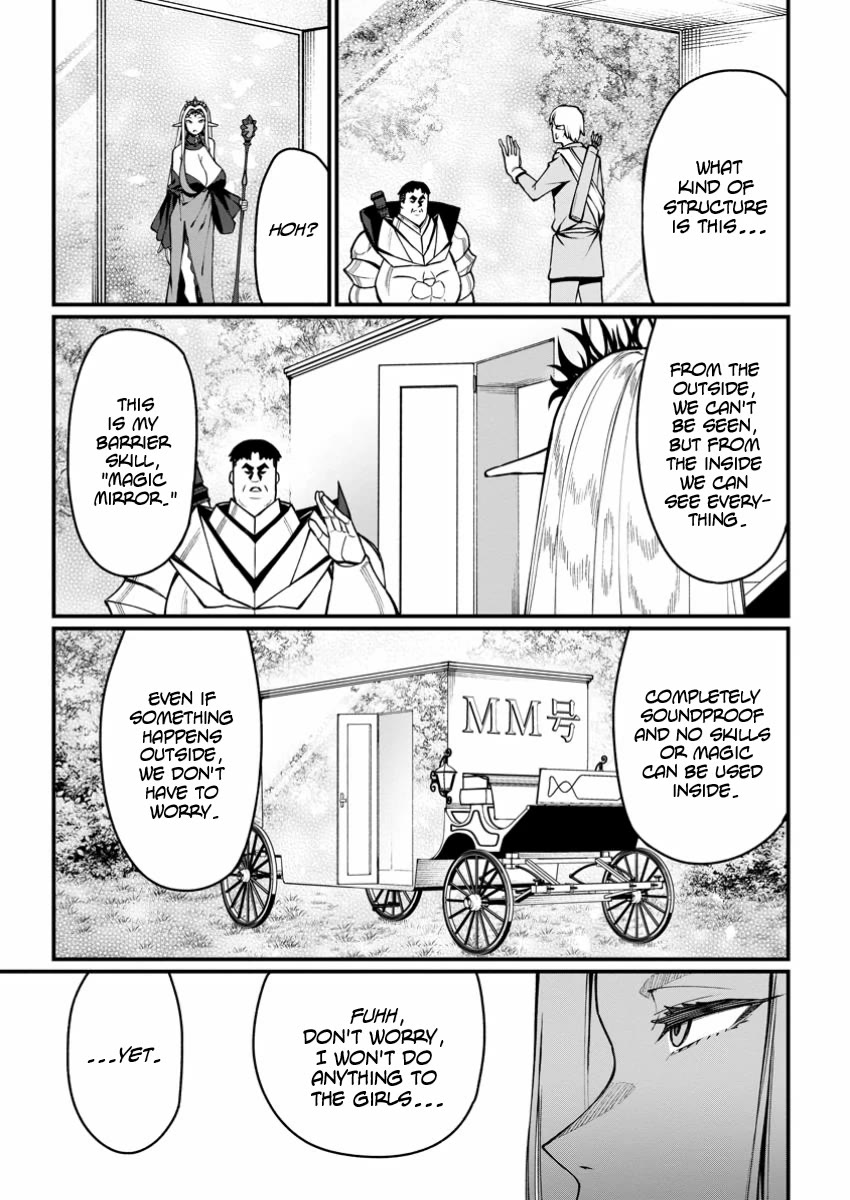 Harem King's Journey In Another World: The Strongest Warrior Uncle Takes Wives From All Races - Chapter 5