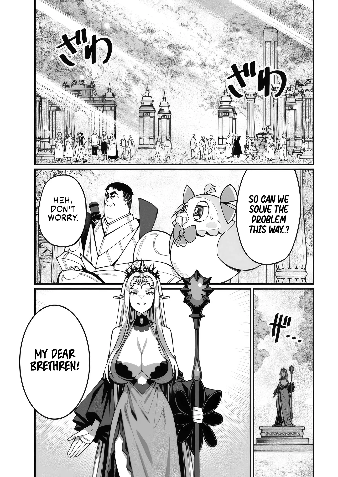 Harem King's Journey In Another World: The Strongest Warrior Uncle Takes Wives From All Races - Vol.2 Chapter 6