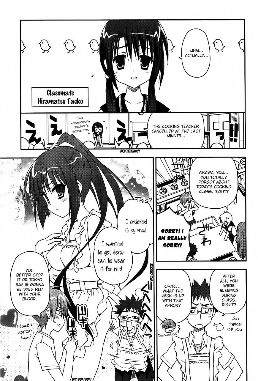 Kore Wa Zombie Desu Ka? - Chapter 13 : Dont Mind Me And Just Fry It Already!!