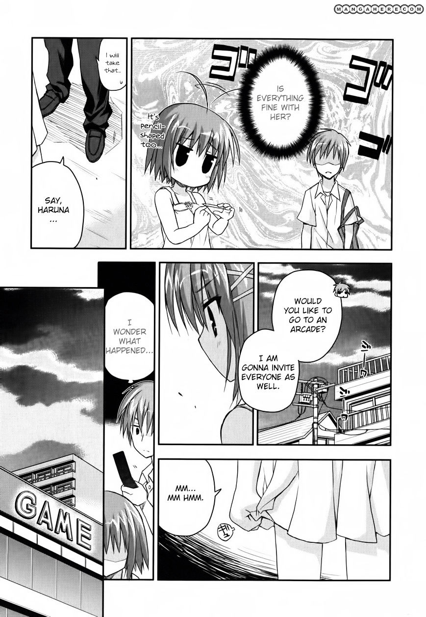 Kore Wa Zombie Desu Ka? - Chapter 10 : What?! It's A Sausage?