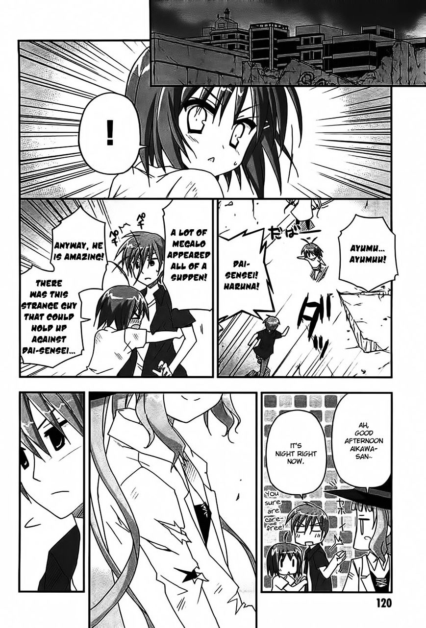 Kore Wa Zombie Desu Ka? - Chapter 15 : So You Are A Zombie