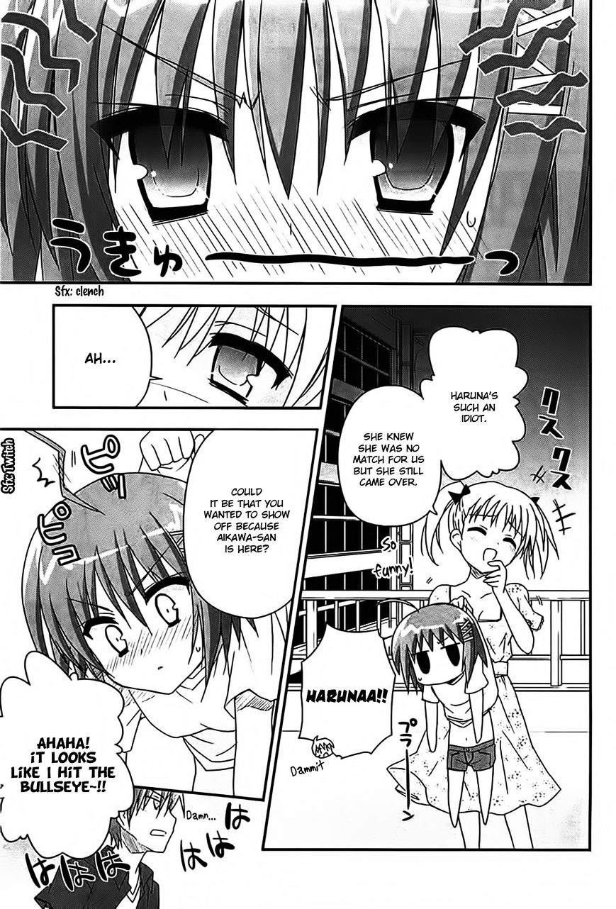 Kore Wa Zombie Desu Ka? - Chapter 15 : So You Are A Zombie