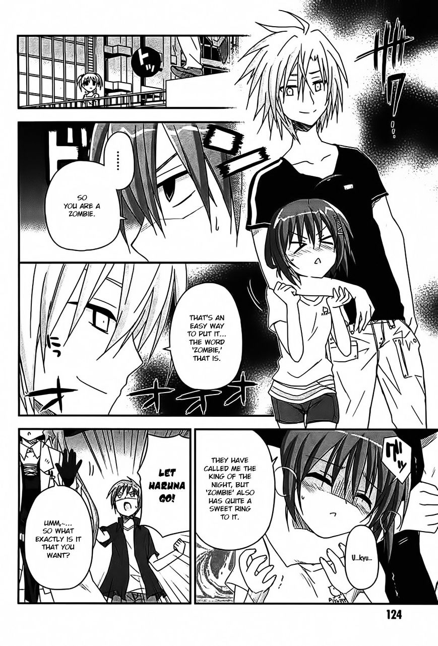 Kore Wa Zombie Desu Ka? - Chapter 15 : So You Are A Zombie