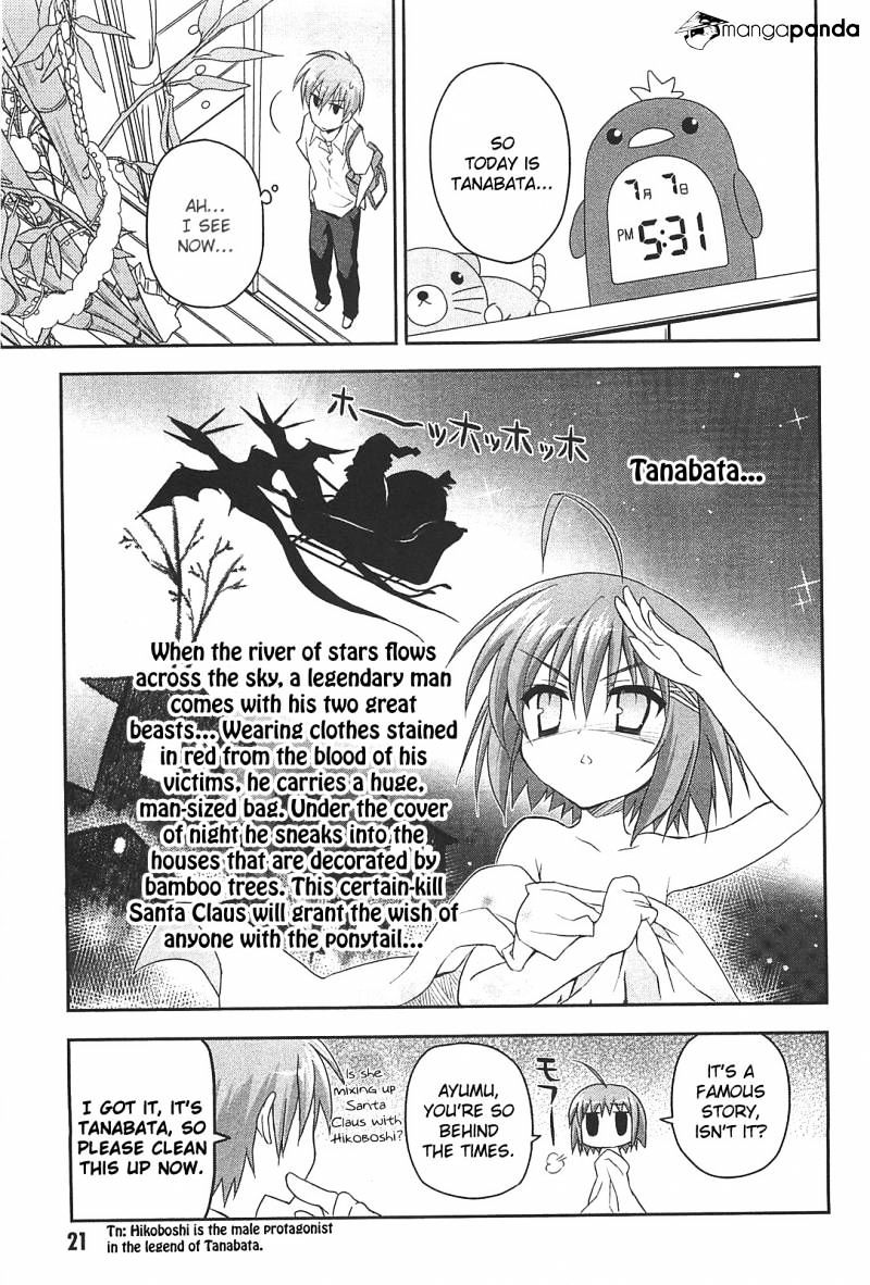 Kore Wa Zombie Desu Ka? - Chapter 11 : It's The Soaring, Certain-Kill Santa Claus