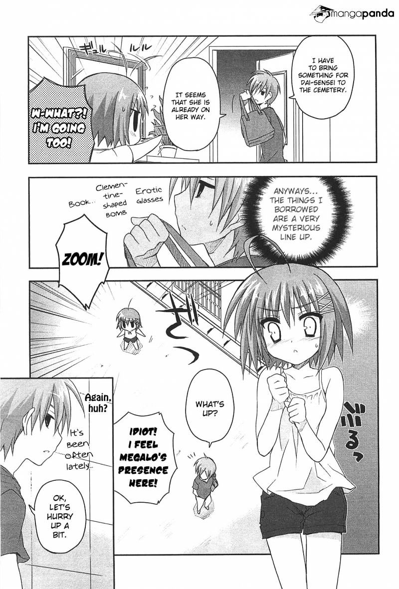 Kore Wa Zombie Desu Ka? - Chapter 11 : It's The Soaring, Certain-Kill Santa Claus