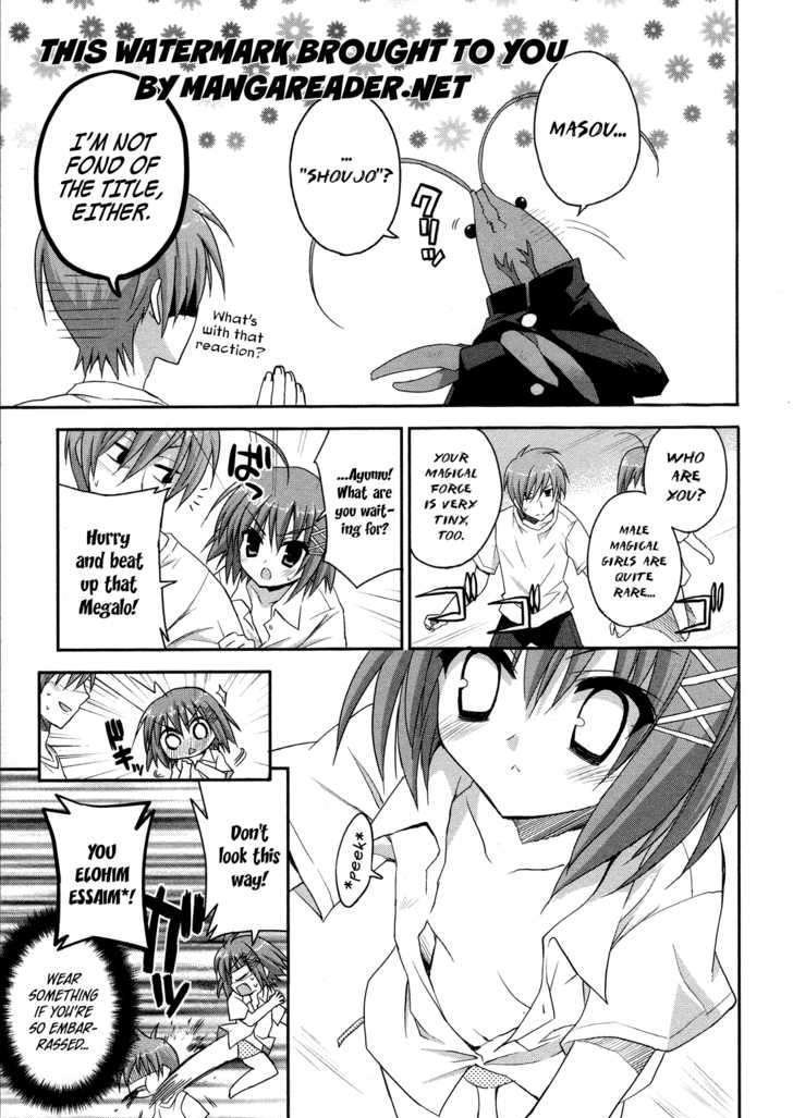 Kore Wa Zombie Desu Ka? - Chapter 3 : Cast Your Spell!