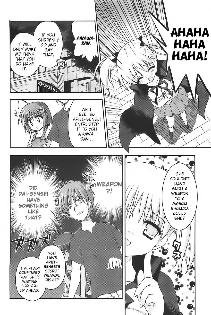 Kore Wa Zombie Desu Ka? - Chapter 12 : Isn't That A Bit Unreasonable?