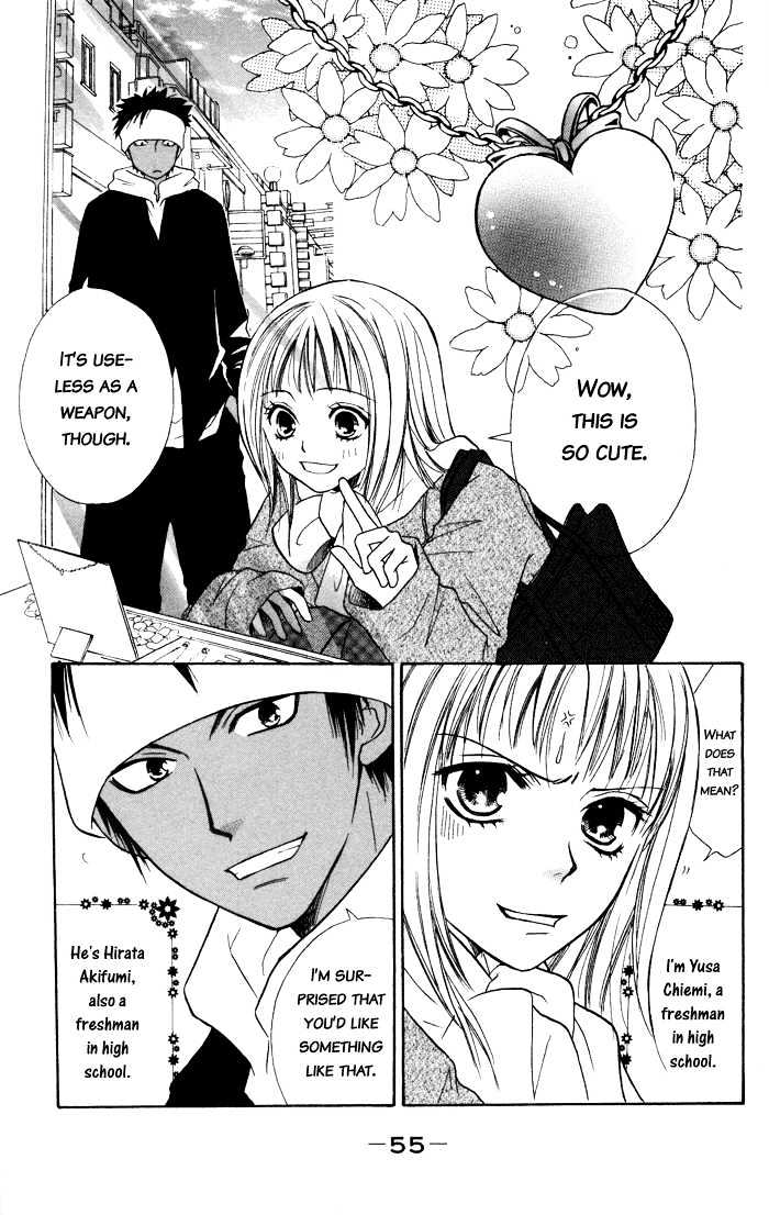 Junai Tokkou Taichou! - Vol.01 Chapter 2 : Peak Of Love: First Date With A Fighting Spirit