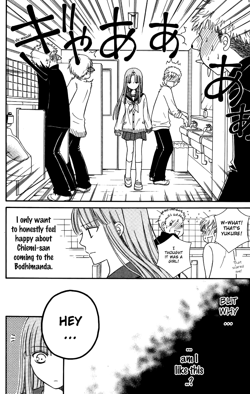 Junai Tokkou Taichou! - Vol.13 Chapter 44